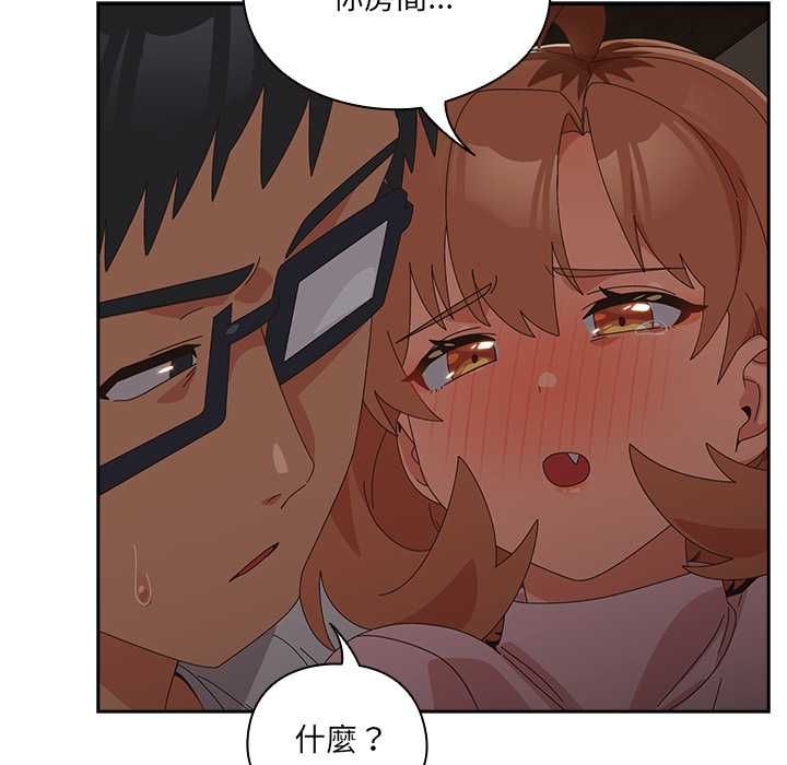 與眾不同的兄妹第47話
