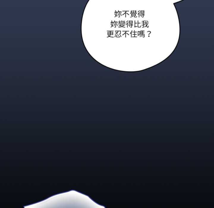与众不同的兄妹第47話
