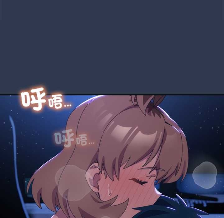 与众不同的兄妹第47話