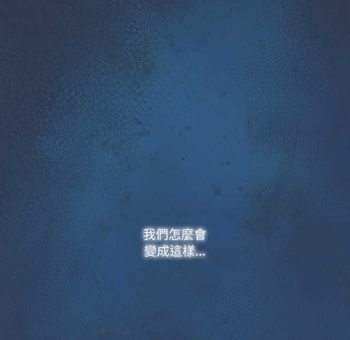 与众不同的兄妹第47話