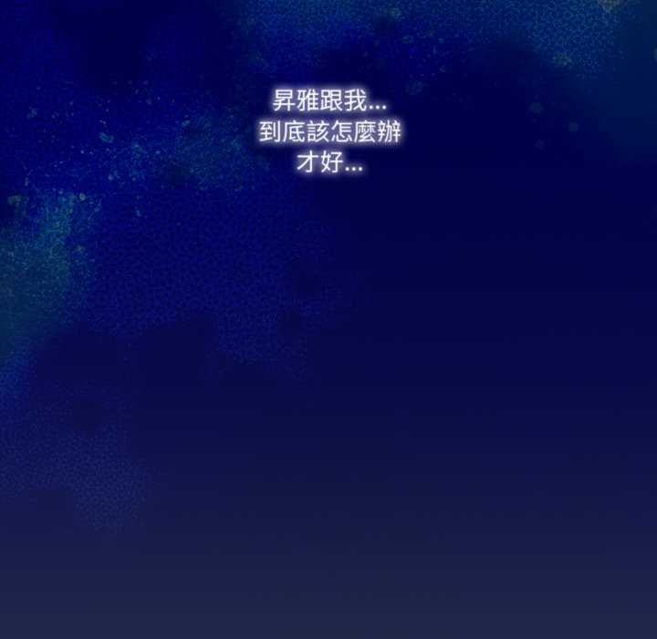 与众不同的兄妹第47話