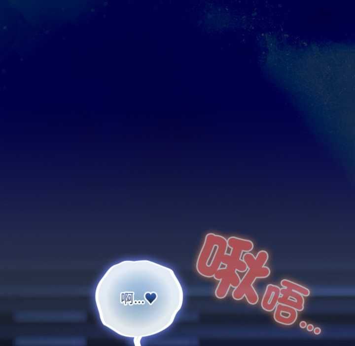 与众不同的兄妹第47話