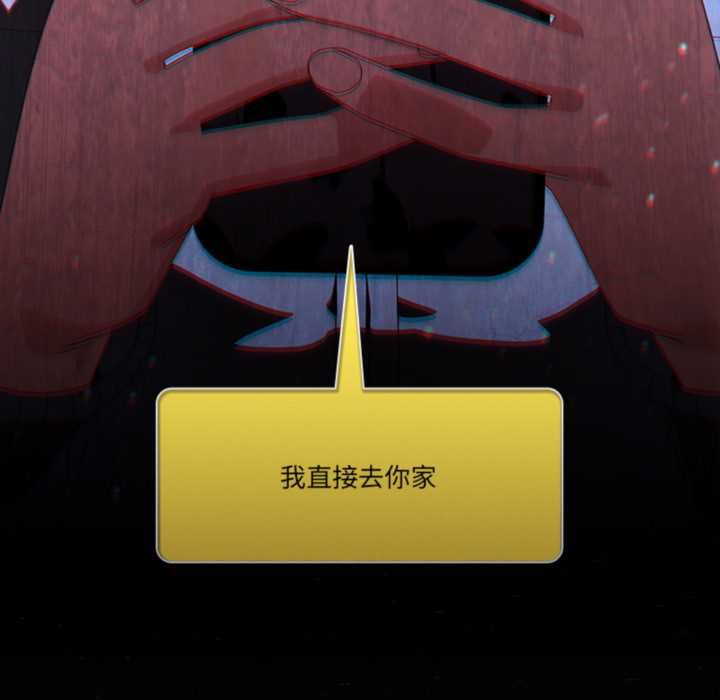 与众不同的兄妹第47話