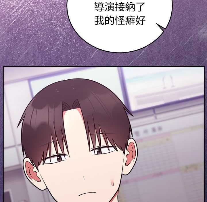 难言之秘第47話