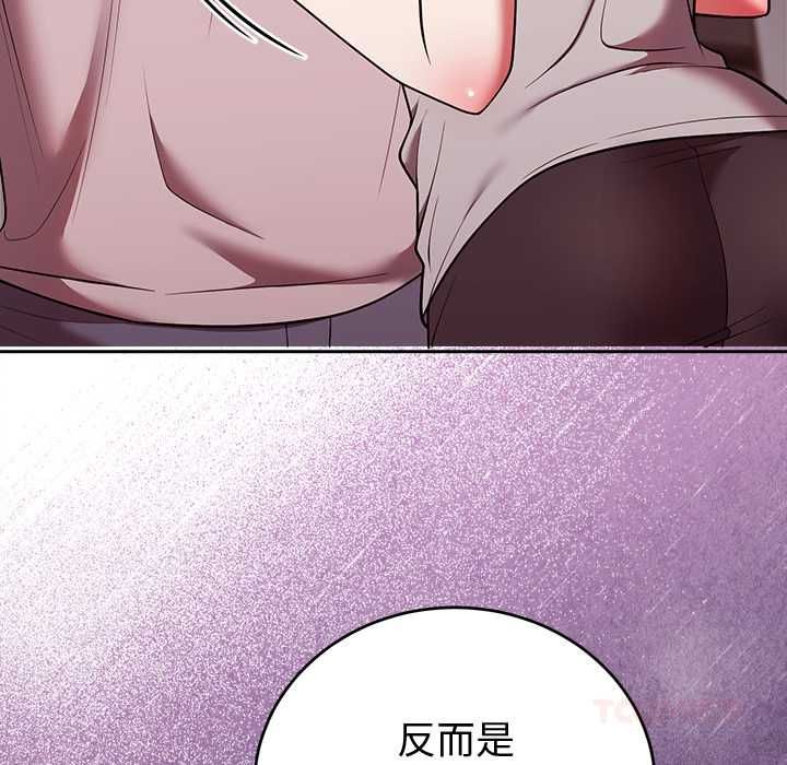 难言之秘第47話
