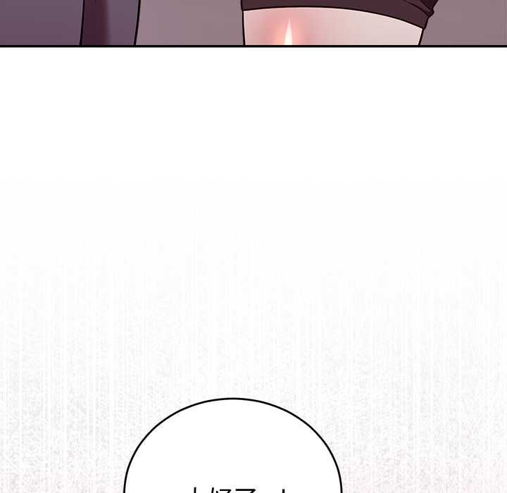 难言之秘第47話