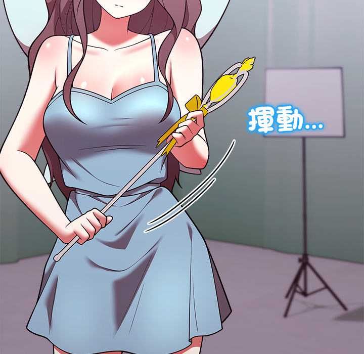 難言之秘第47話