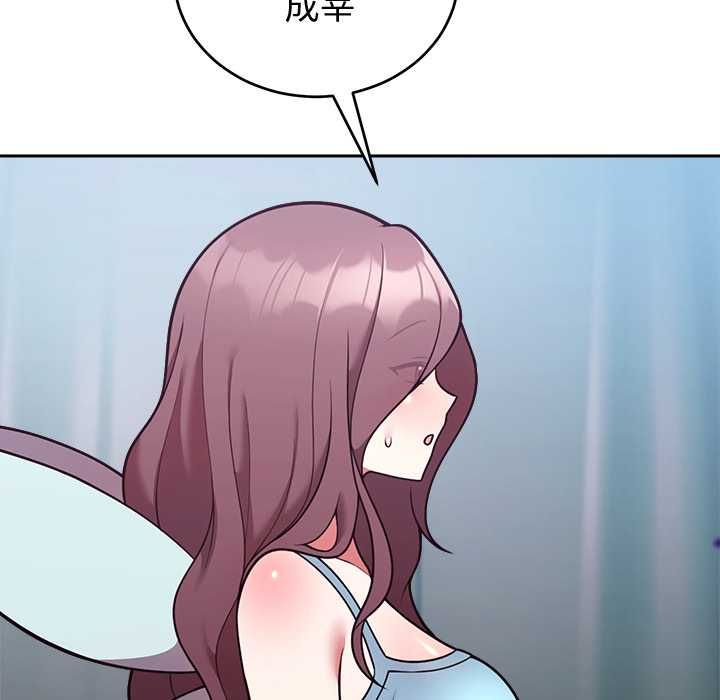难言之秘第47話