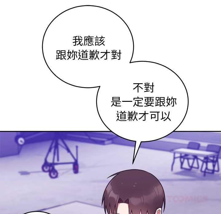 难言之秘第47話