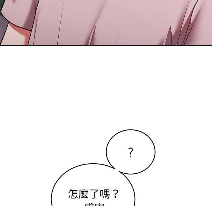 难言之秘第47話