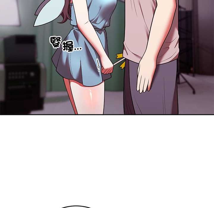 难言之秘第47話