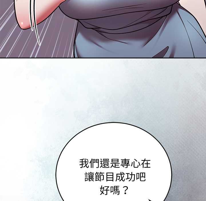 难言之秘第47話
