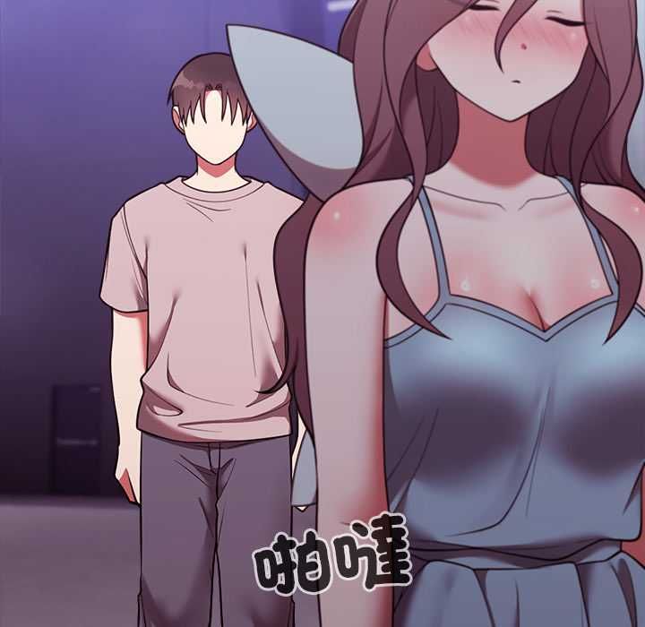难言之秘第47話