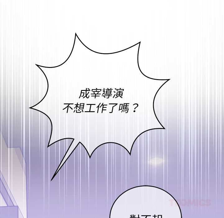 难言之秘第47話