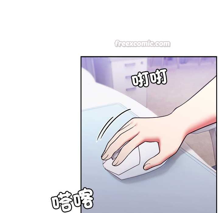 难言之秘第47話