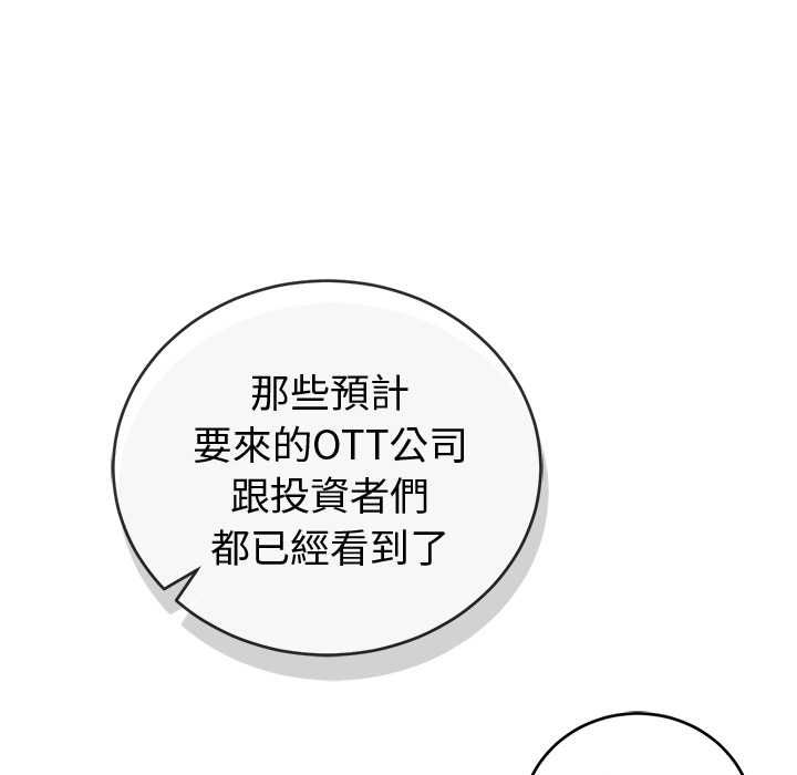 难言之秘第47話