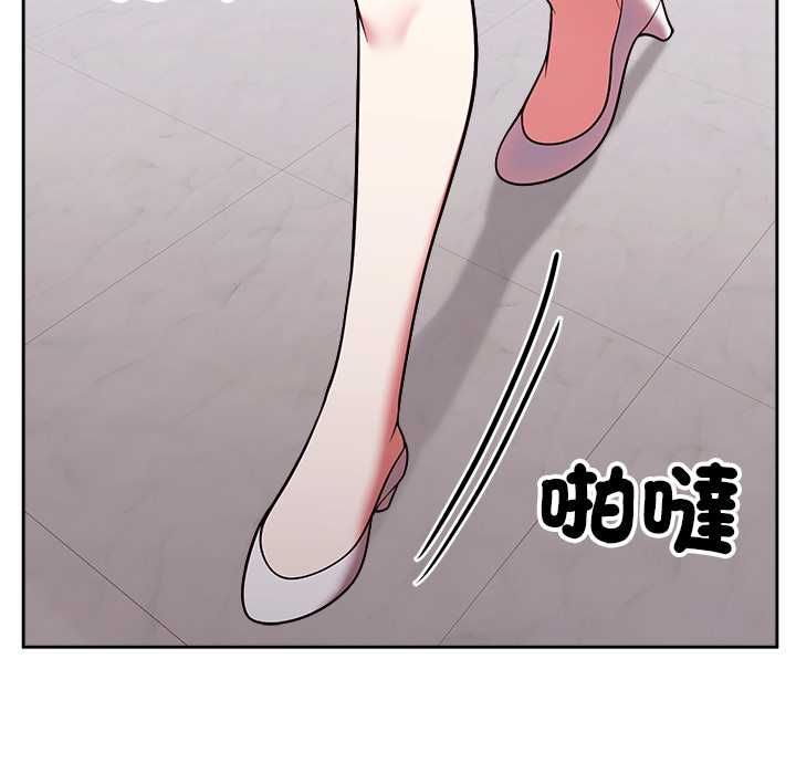 难言之秘第47話