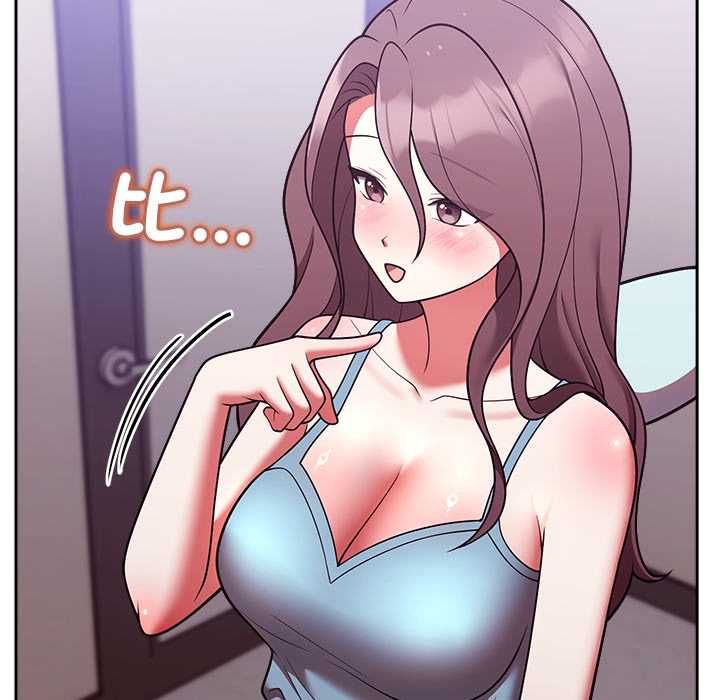 难言之秘第47話