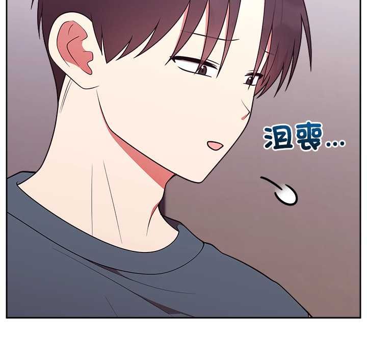 难言之秘第47話
