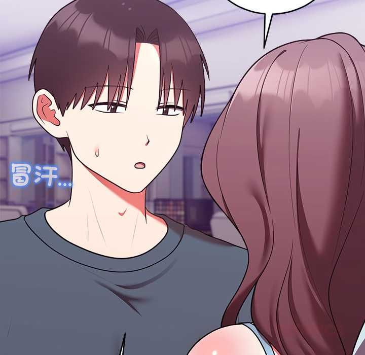 难言之秘第47話