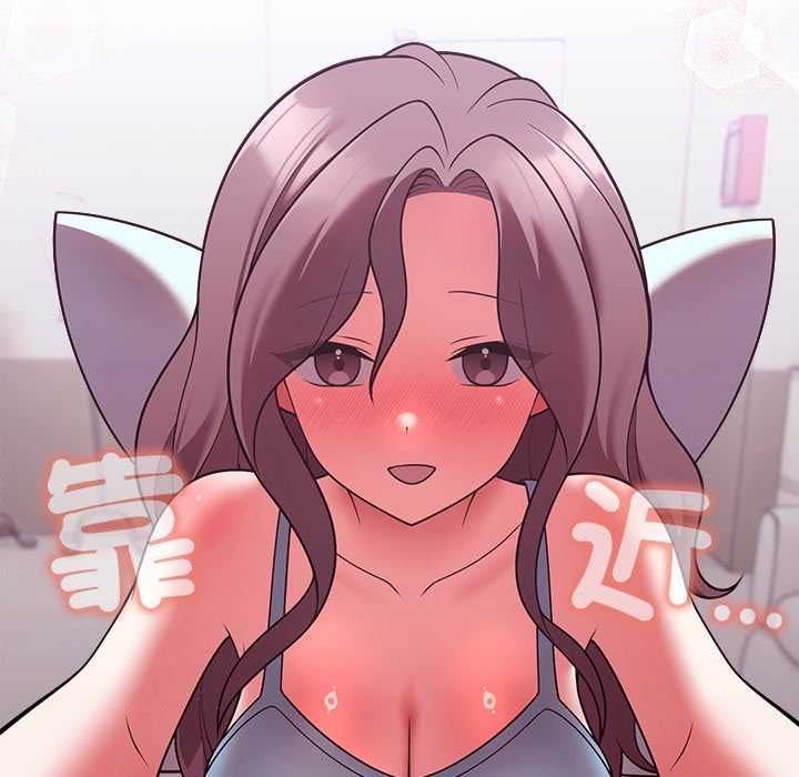 难言之秘第47話
