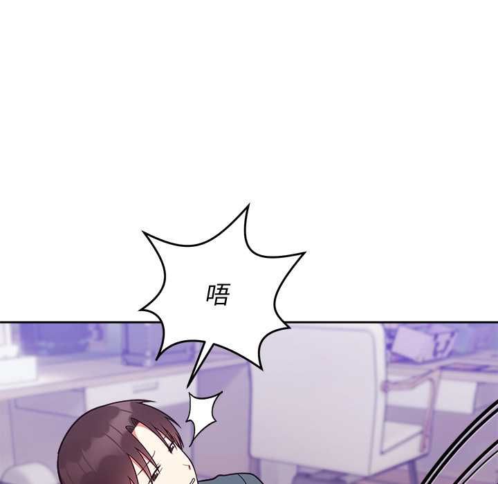 难言之秘第47話