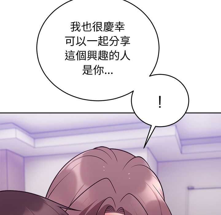 难言之秘第47話