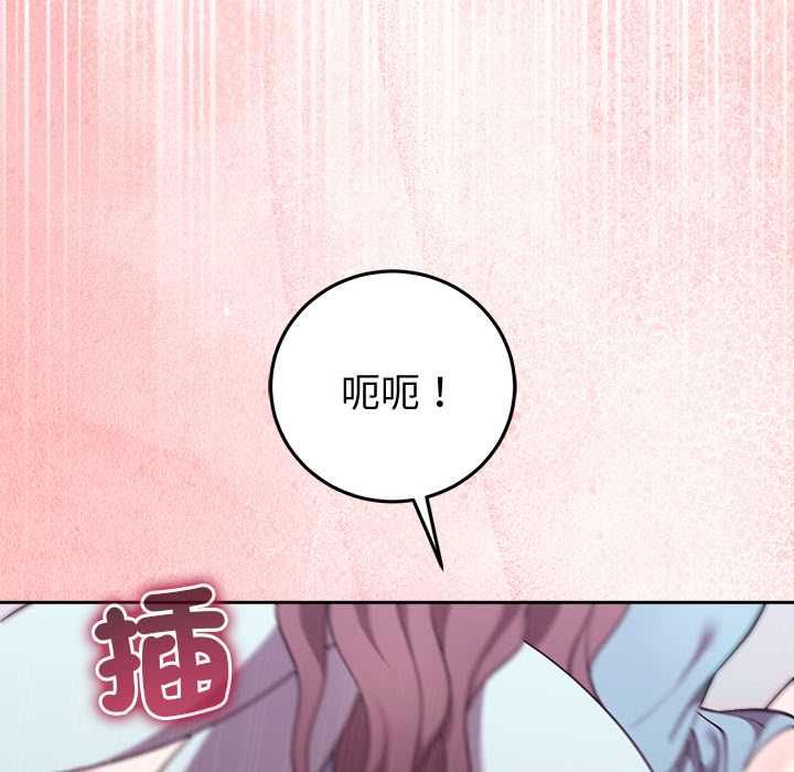 难言之秘第47話