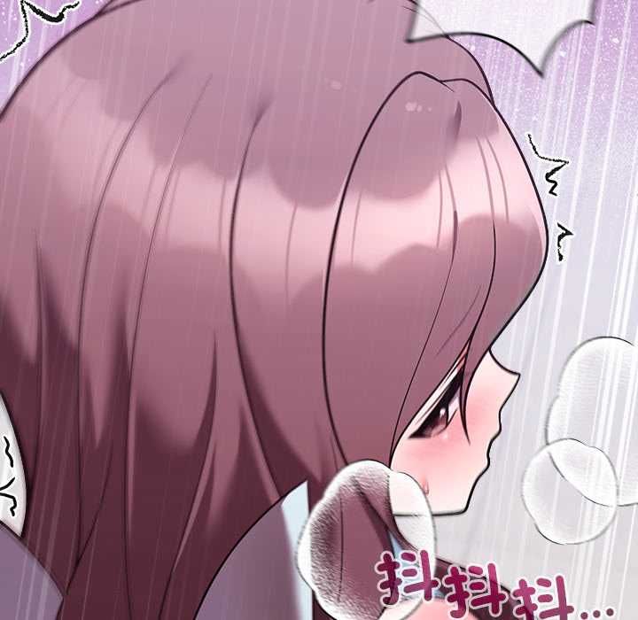 难言之秘第47話