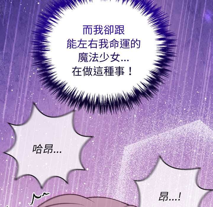 难言之秘第47話