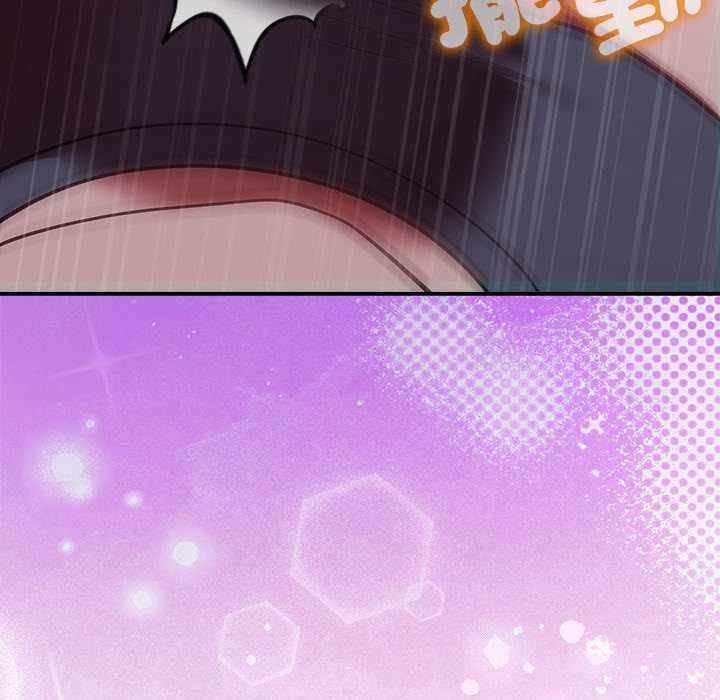 难言之秘第47話