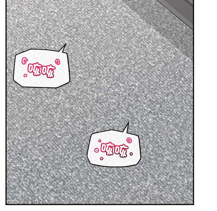 超导体觉醒第39話