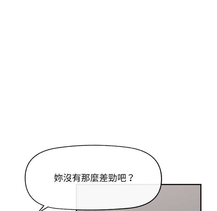 超导体觉醒第39話