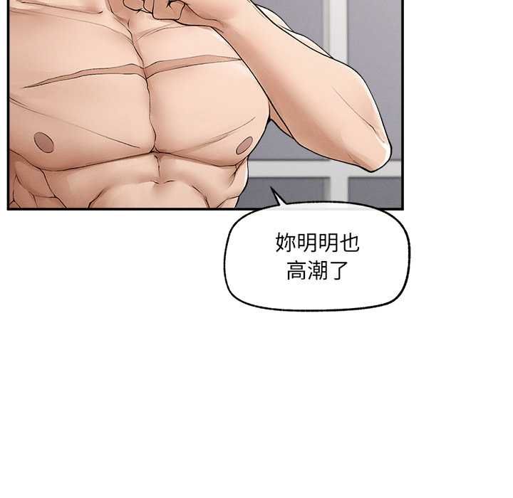 超导体觉醒第39話