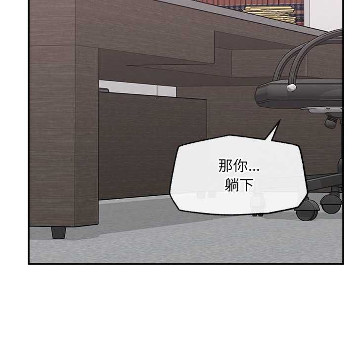 超导体觉醒第39話