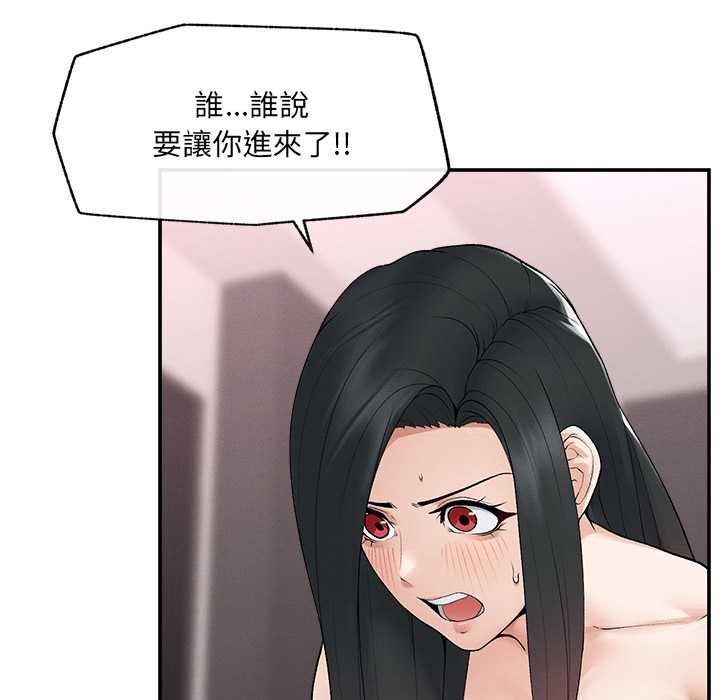超导体觉醒第39話