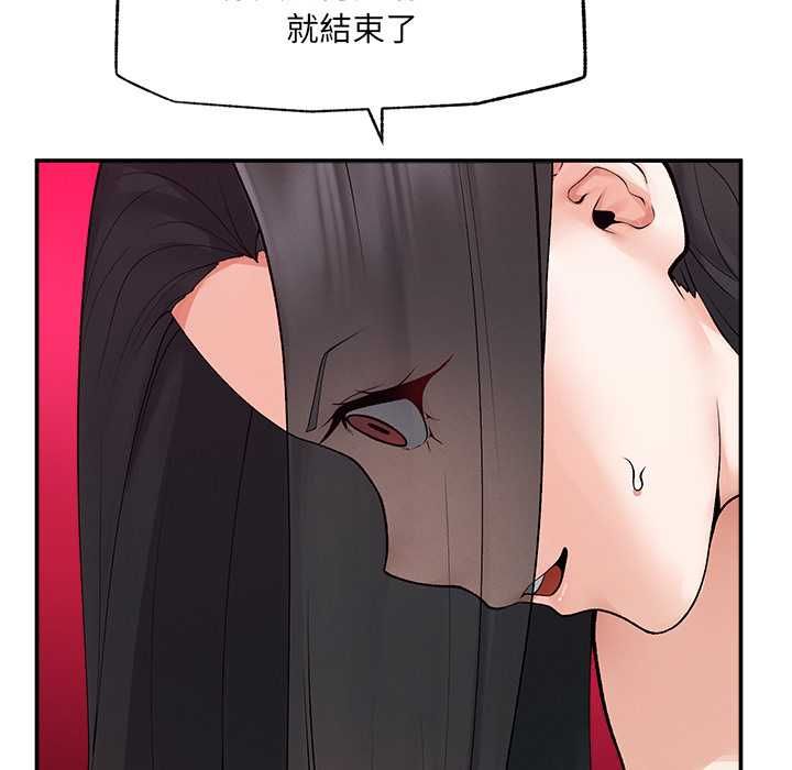 超导体觉醒第39話