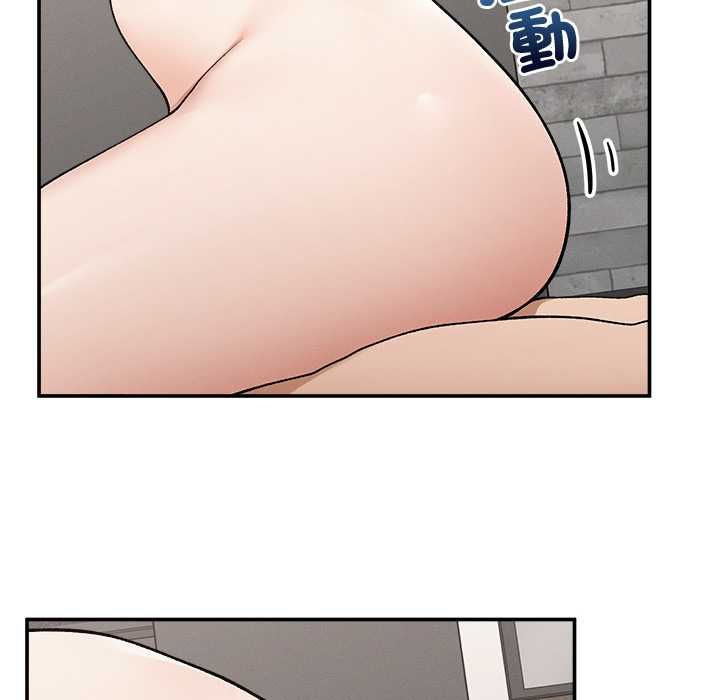 超导体觉醒第39話