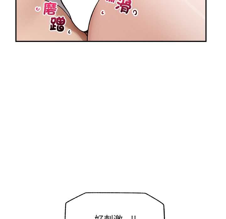 超导体觉醒第39話