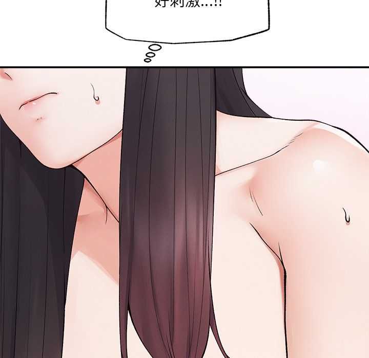 超导体觉醒第39話