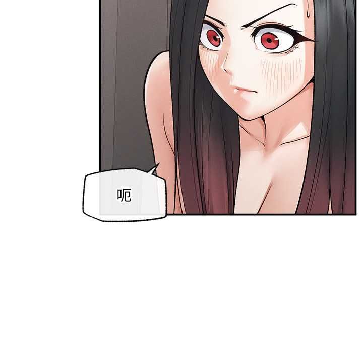 超导体觉醒第39話