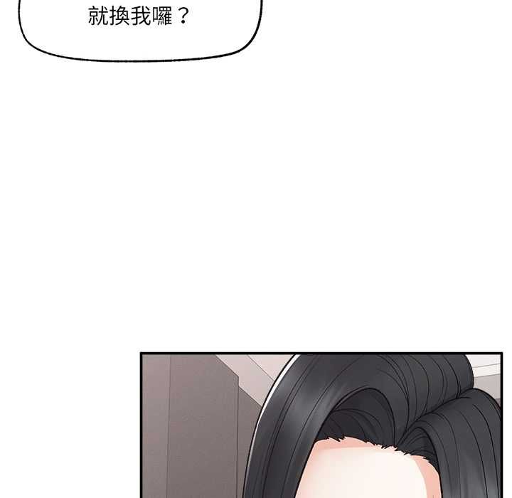 超导体觉醒第39話