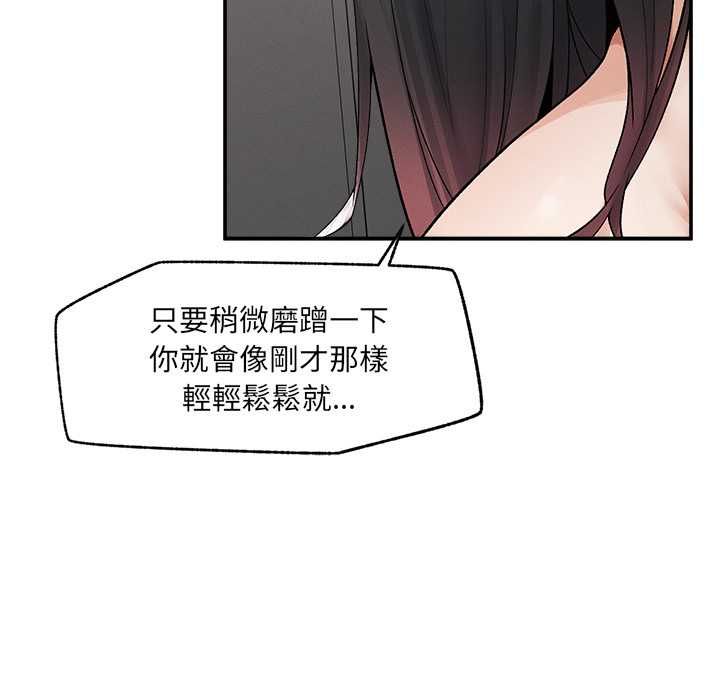 超导体觉醒第39話