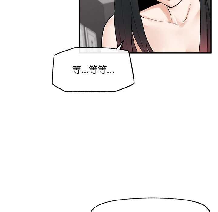 超導體覺醒第39話
