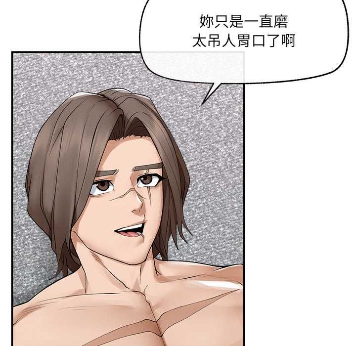 超导体觉醒第39話