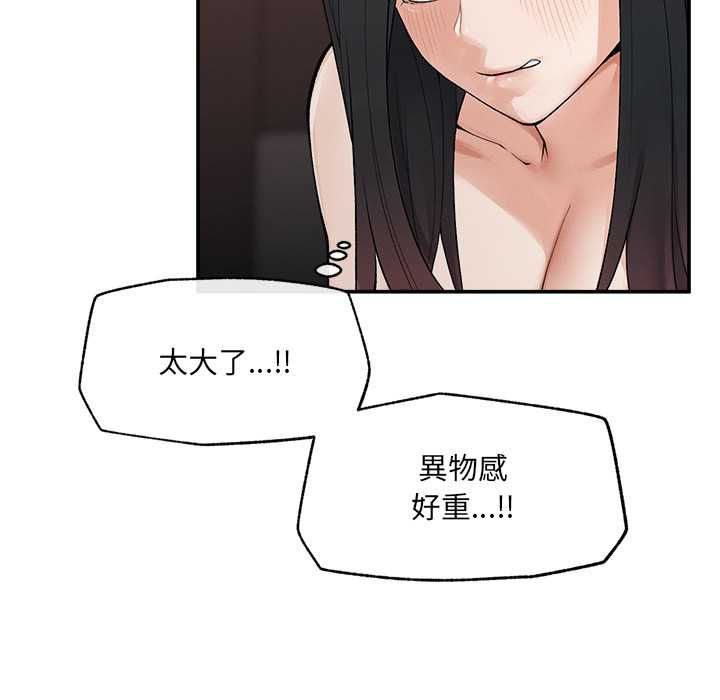 超导体觉醒第39話