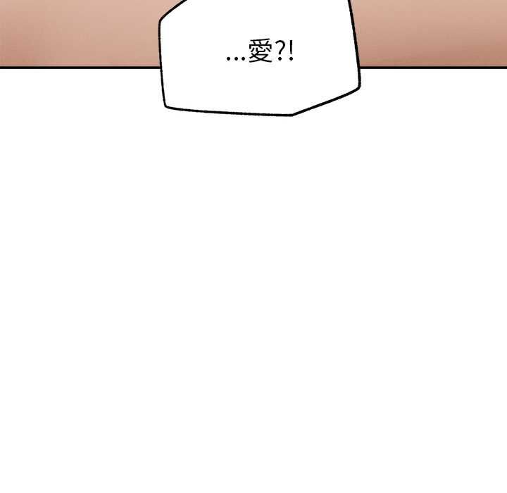 超导体觉醒第39話
