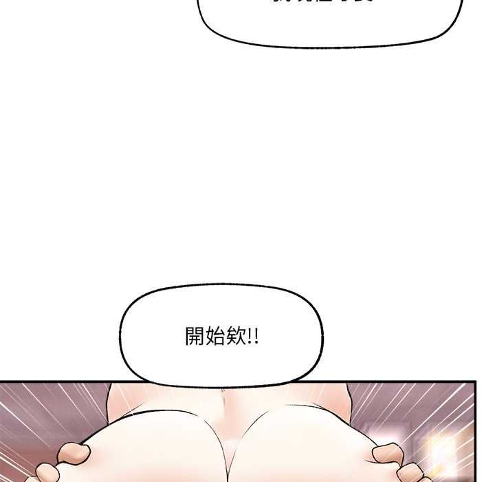 超导体觉醒第39話