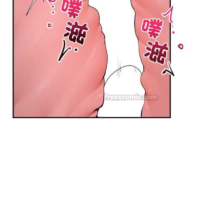 超导体觉醒第39話