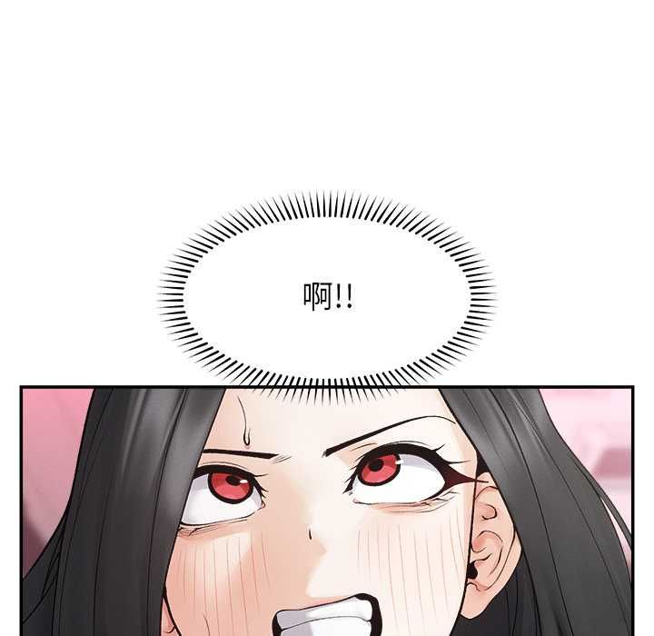 超导体觉醒第39話